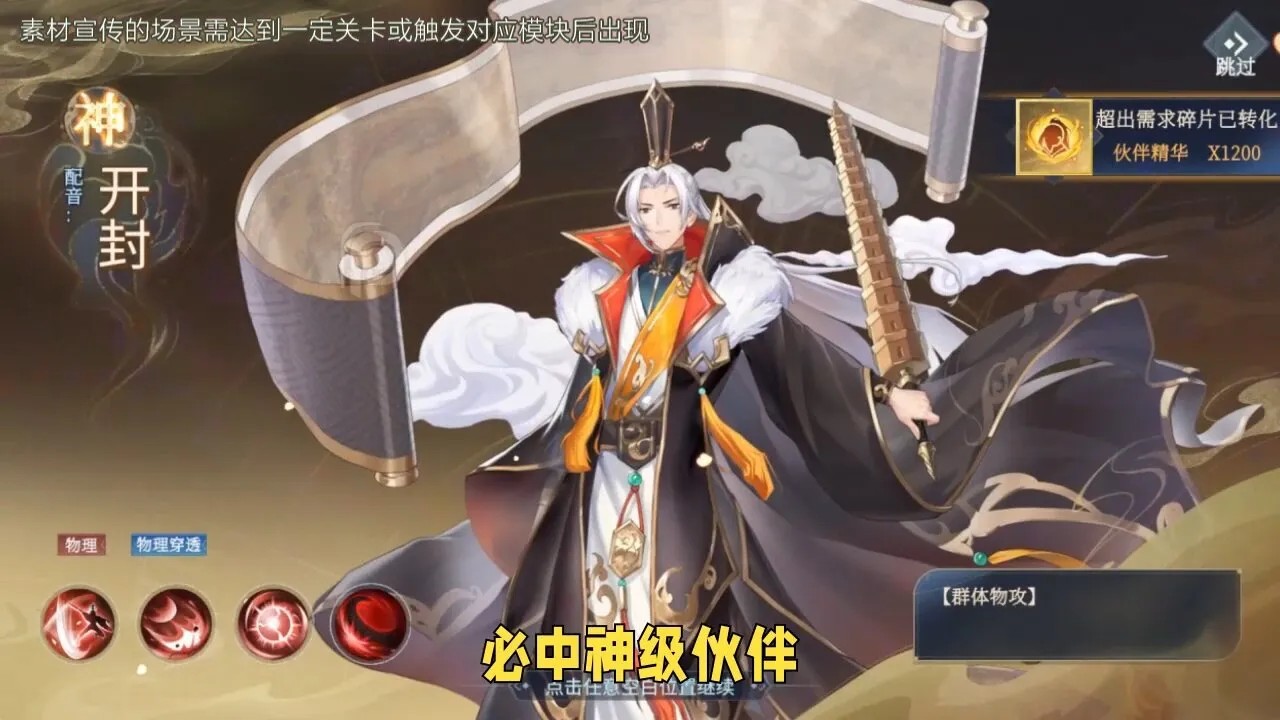 汉家城市礼包兑换码，隐藏内部福利兑换码