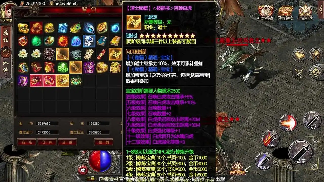 黑传奇封神篇礼包激活码，内部礼包福利汇总