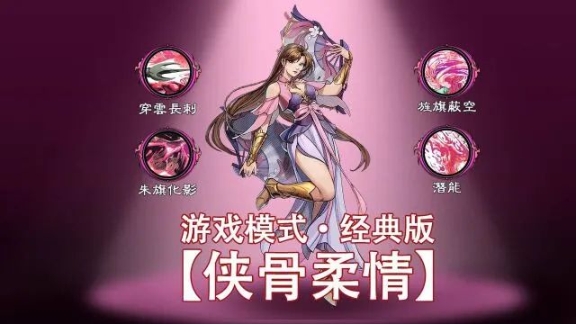 春秋玄奇司马懿搭配谁最强？司马懿最强阵容搭配