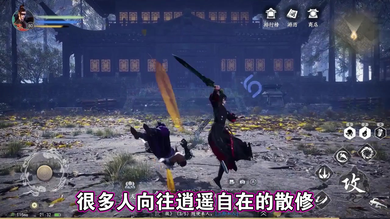 灵界通灵师最强职业选择攻略 平民零氪强势职业推荐