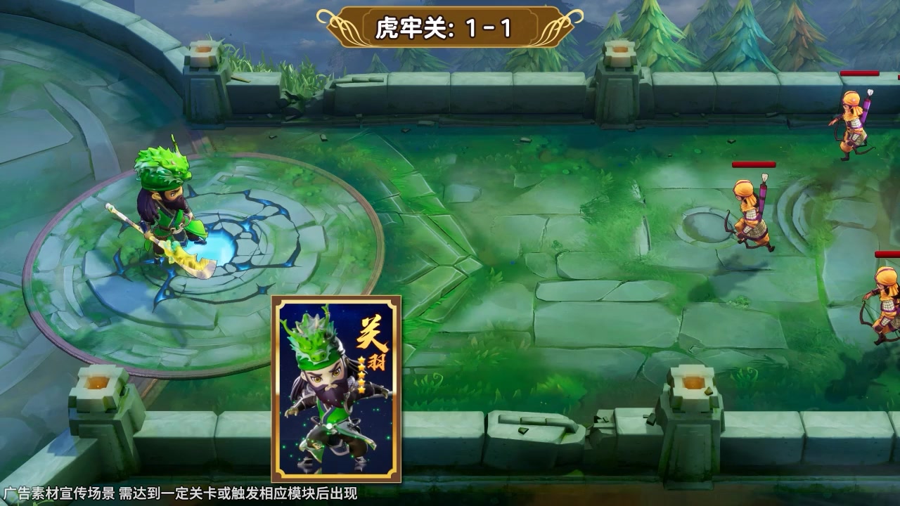 五虎守望者 (2).jpg