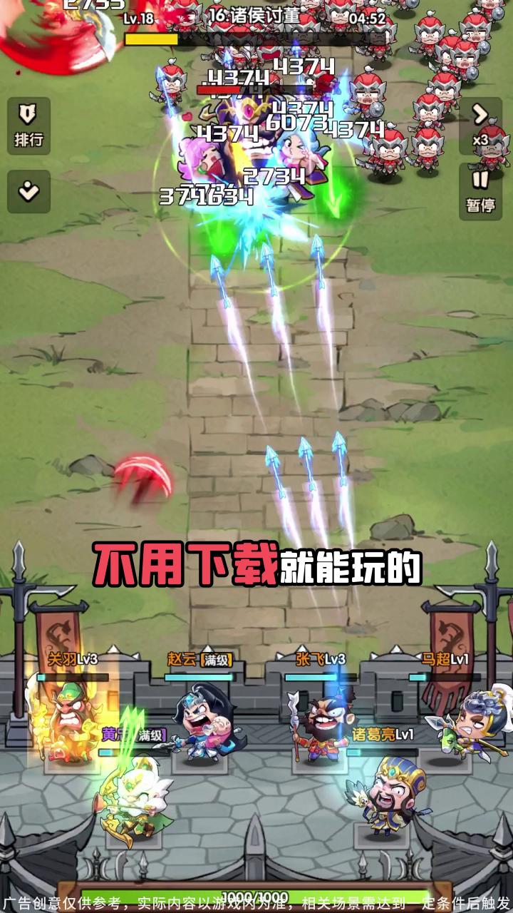 进击荣誉武将升星攻略 武将升星材料