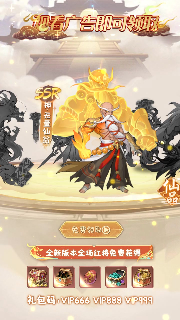 朝歌天下要怎么玩 新人最佳攻略推荐