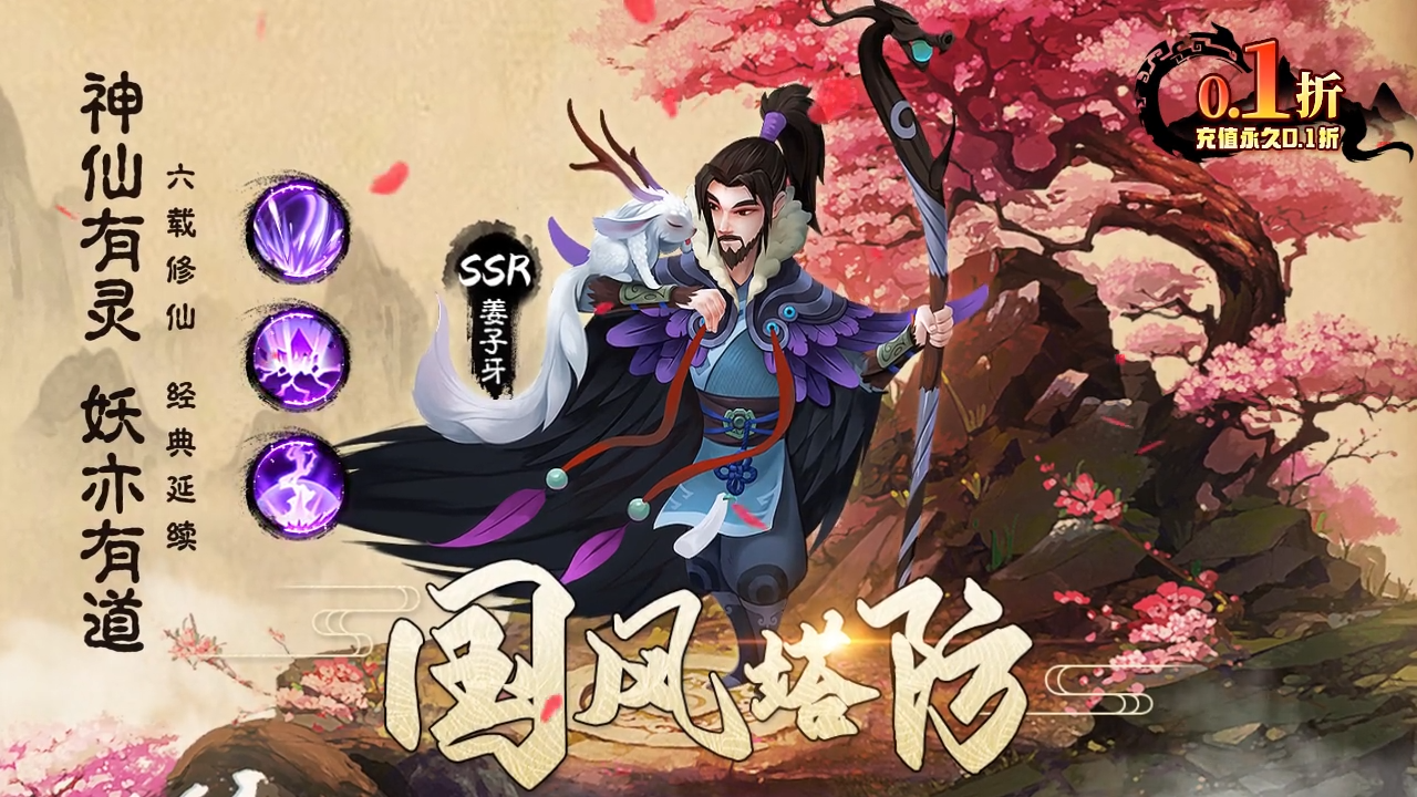 开心大冒险最强角色推荐，T0角色培养攻略指南