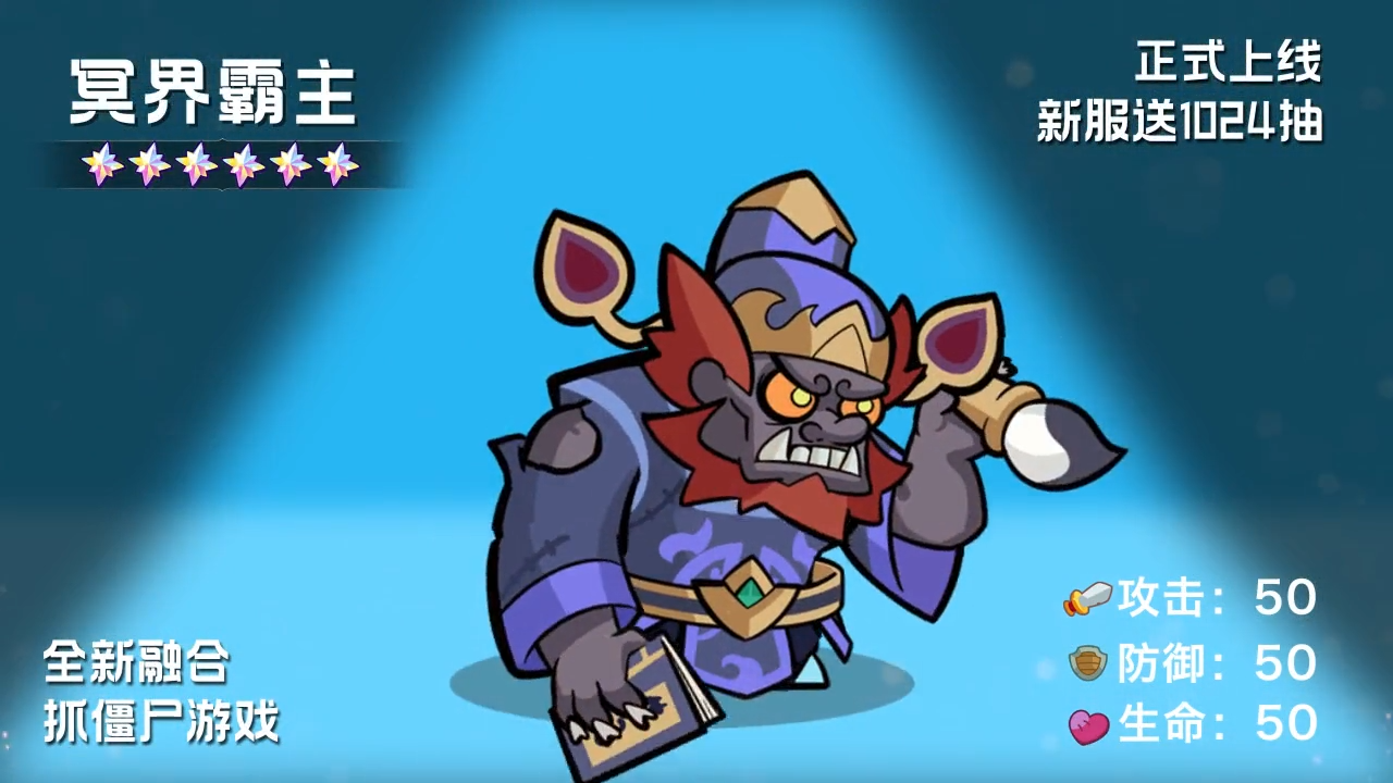 驱散小恶魔平民最强阵容推荐，平民队伍组合分享