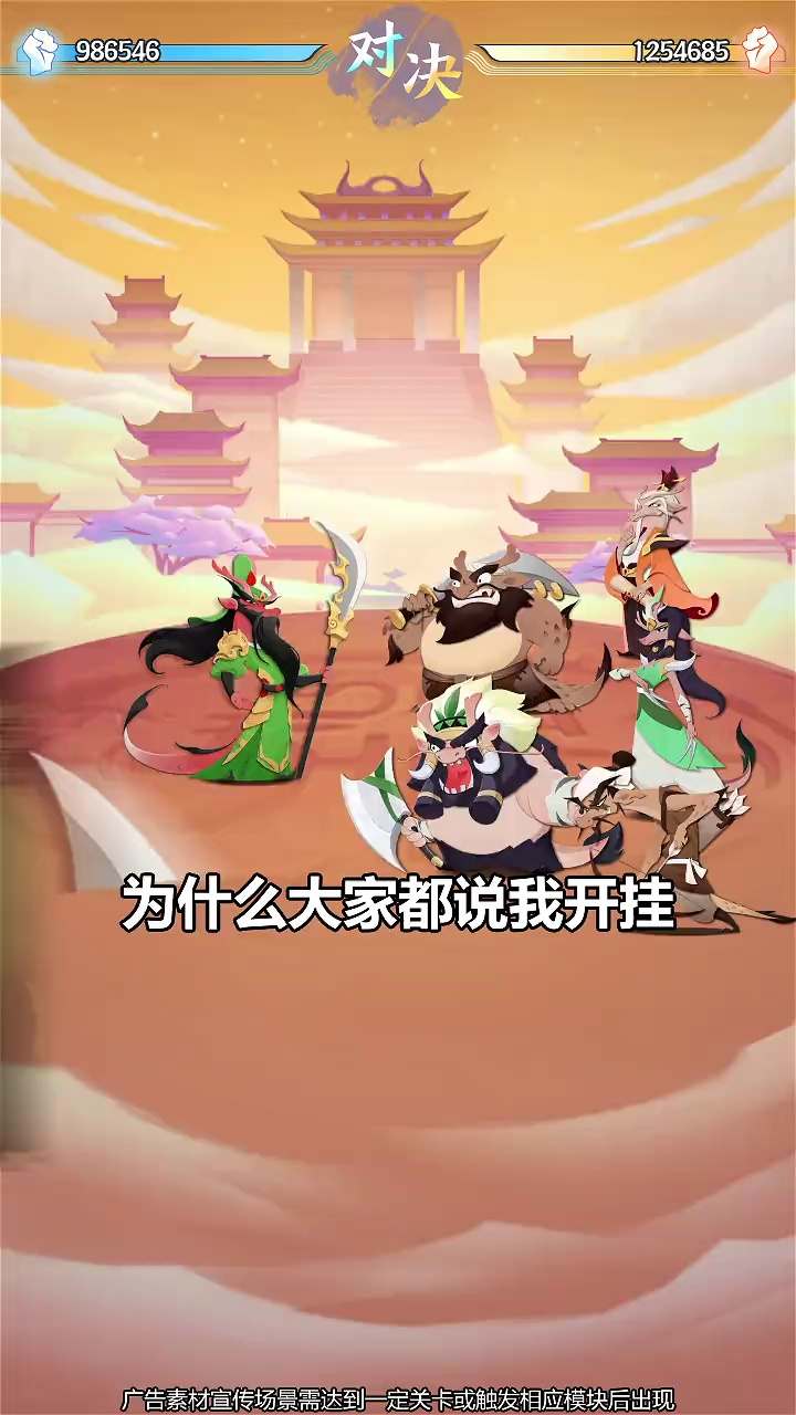 王者交锋最强阵容推荐 T0阵容搭配