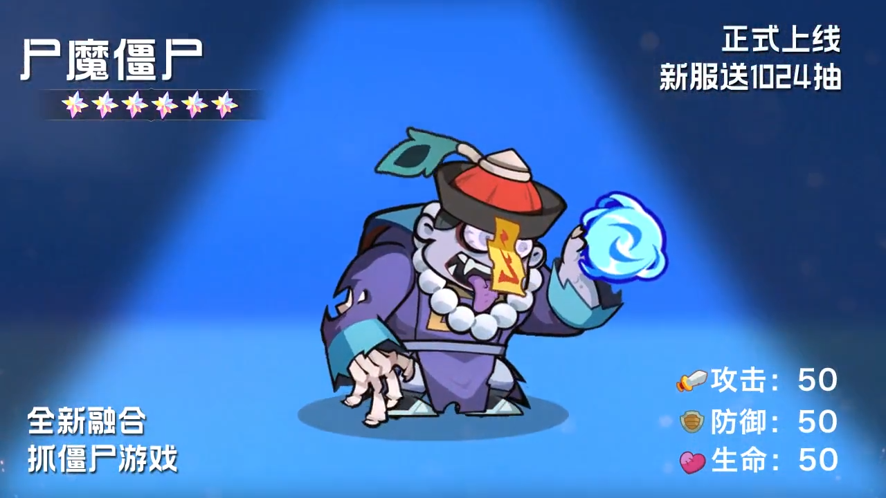 驱散小恶魔最新礼包码分享，2025兑换码礼包领取攻略