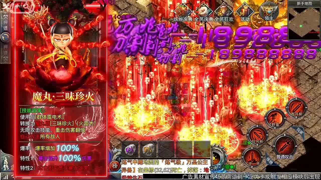冰雪无限刀内部礼包合集，礼包激活码大全