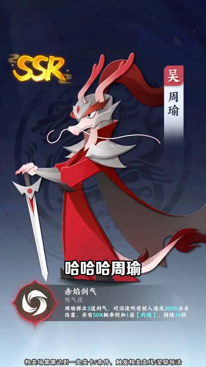 王者交锋战法怎么升级 战法升级材料