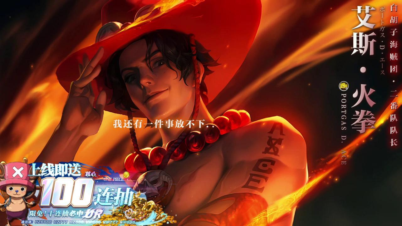 超次元大冒险海上霸主角色升星攻略 最强角色培养技巧