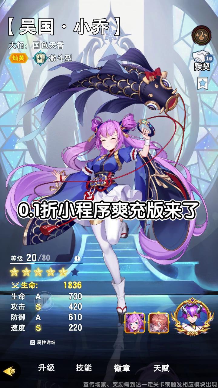 逐风者之怒武将排行榜 最强武将选择推荐