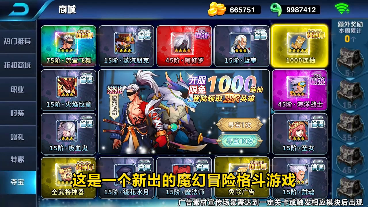 小飞棒来咯最新礼包码分享，2025礼包兑换码合集