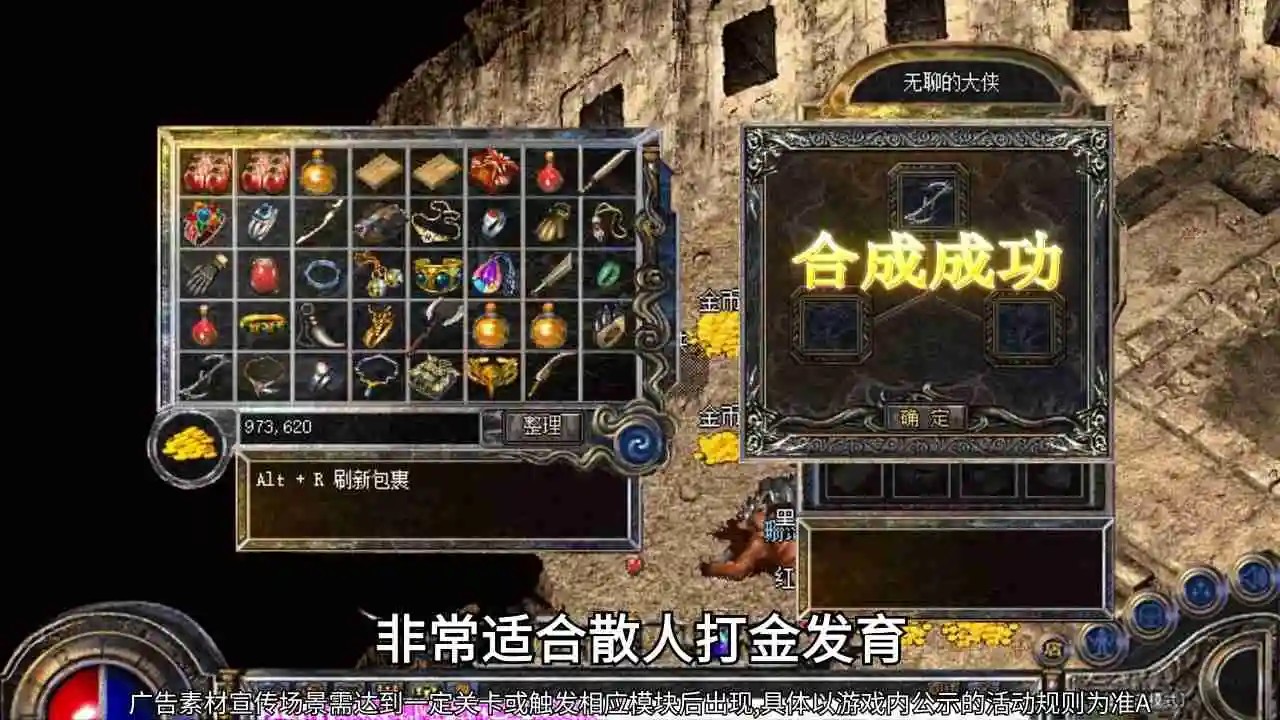 热血荣耀礼包兑换码，赞助礼包代金券福利攻略