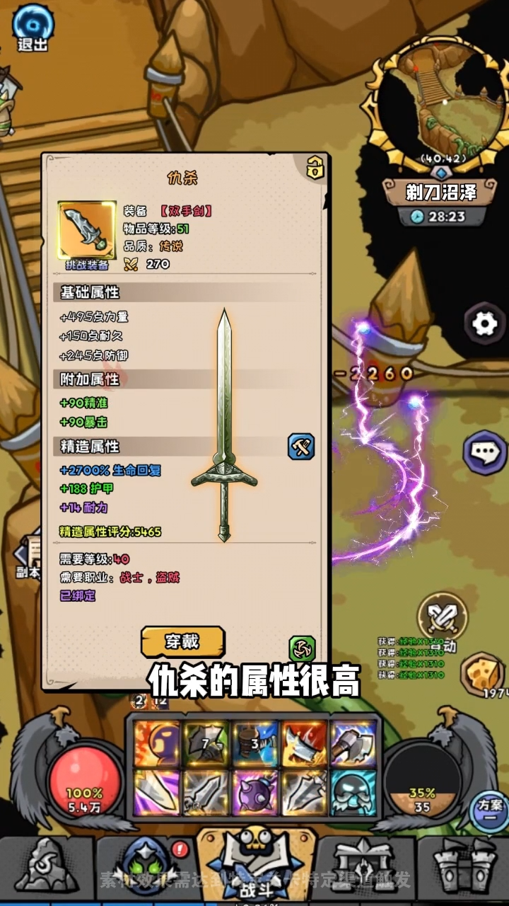 videoframe_23097.png