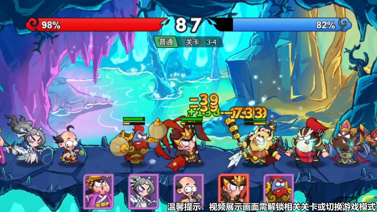 videoframe_5847.png