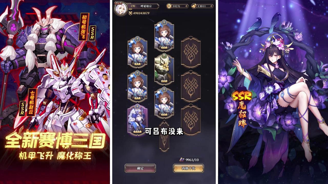 天命主公武将推荐，版本最强平民武将培养攻略
