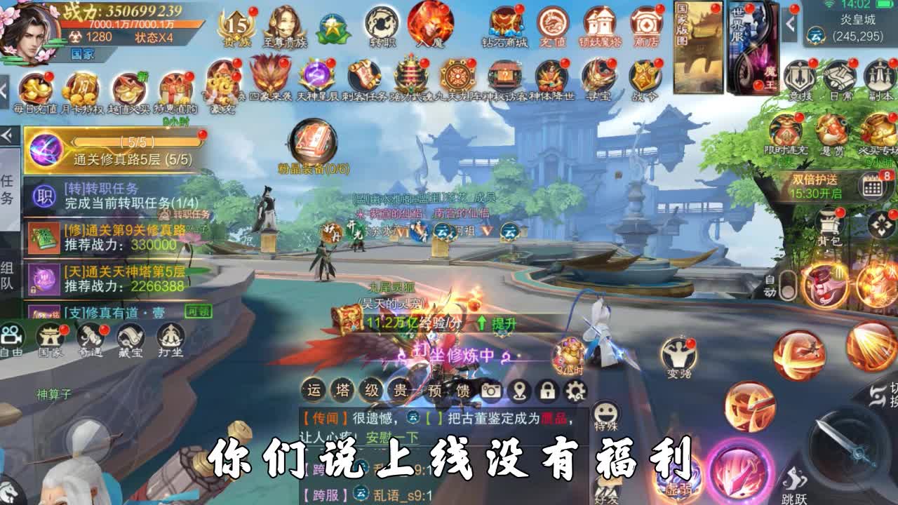 苍穹灵宝英雄排名 最强英雄推荐