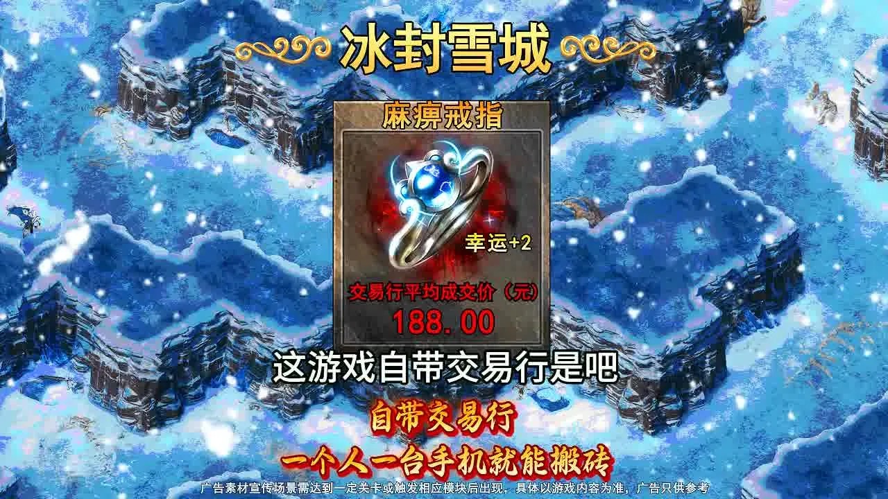 部落传奇礼包激活码，部落传奇内部赞助礼包
