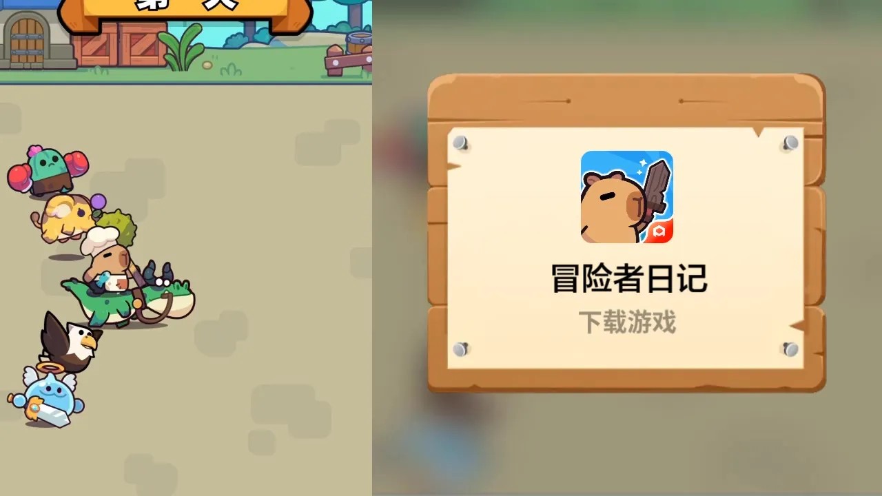 冒险者日记最强装备搭配攻略，装备选择推荐
