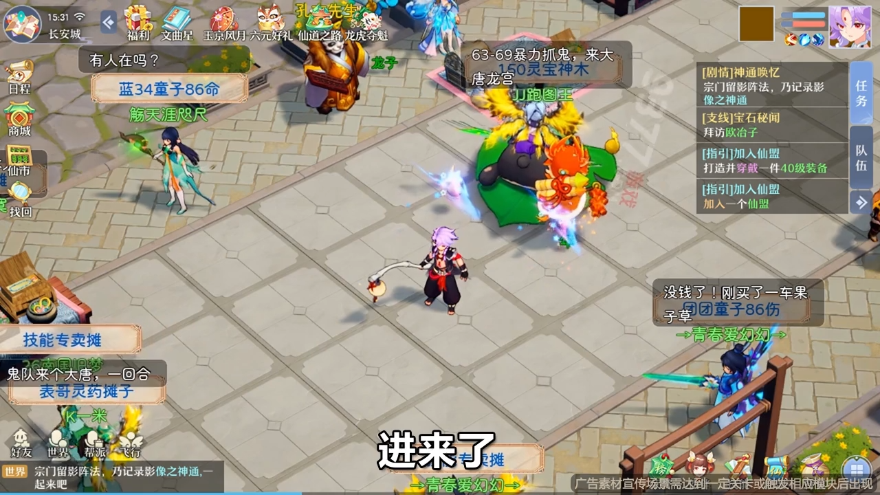 黑梦幻魔童0氪阵容推荐 最强阵容搭配