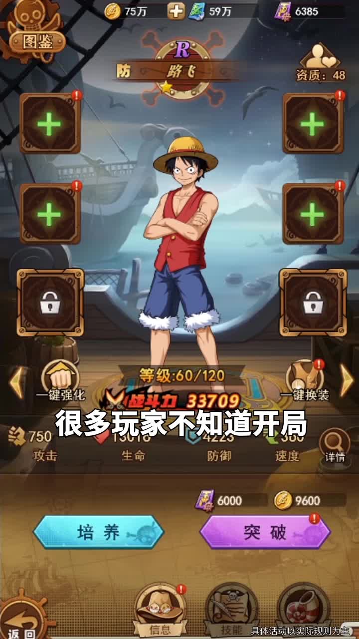 决战新世界 (3).jpg