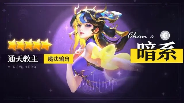 秩序之路最强角色排行，T0角色培养推荐攻略