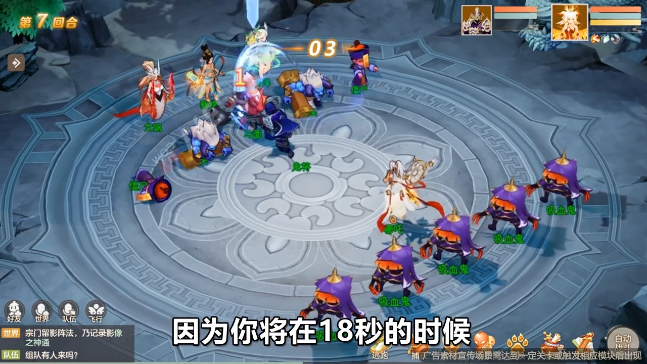 新梦幻神话最强阵容搭配推荐 版本T0阵容排行