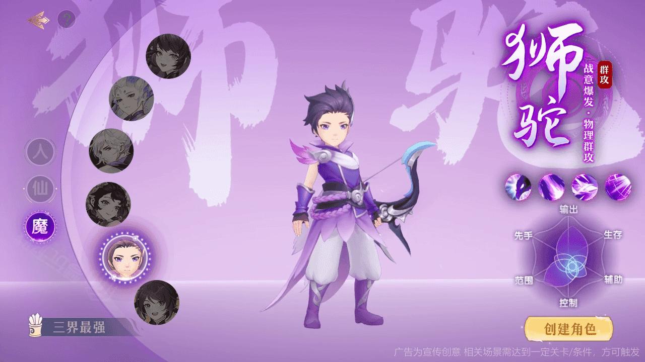梦幻魔童降临最强神宠推荐，宠物培养攻略