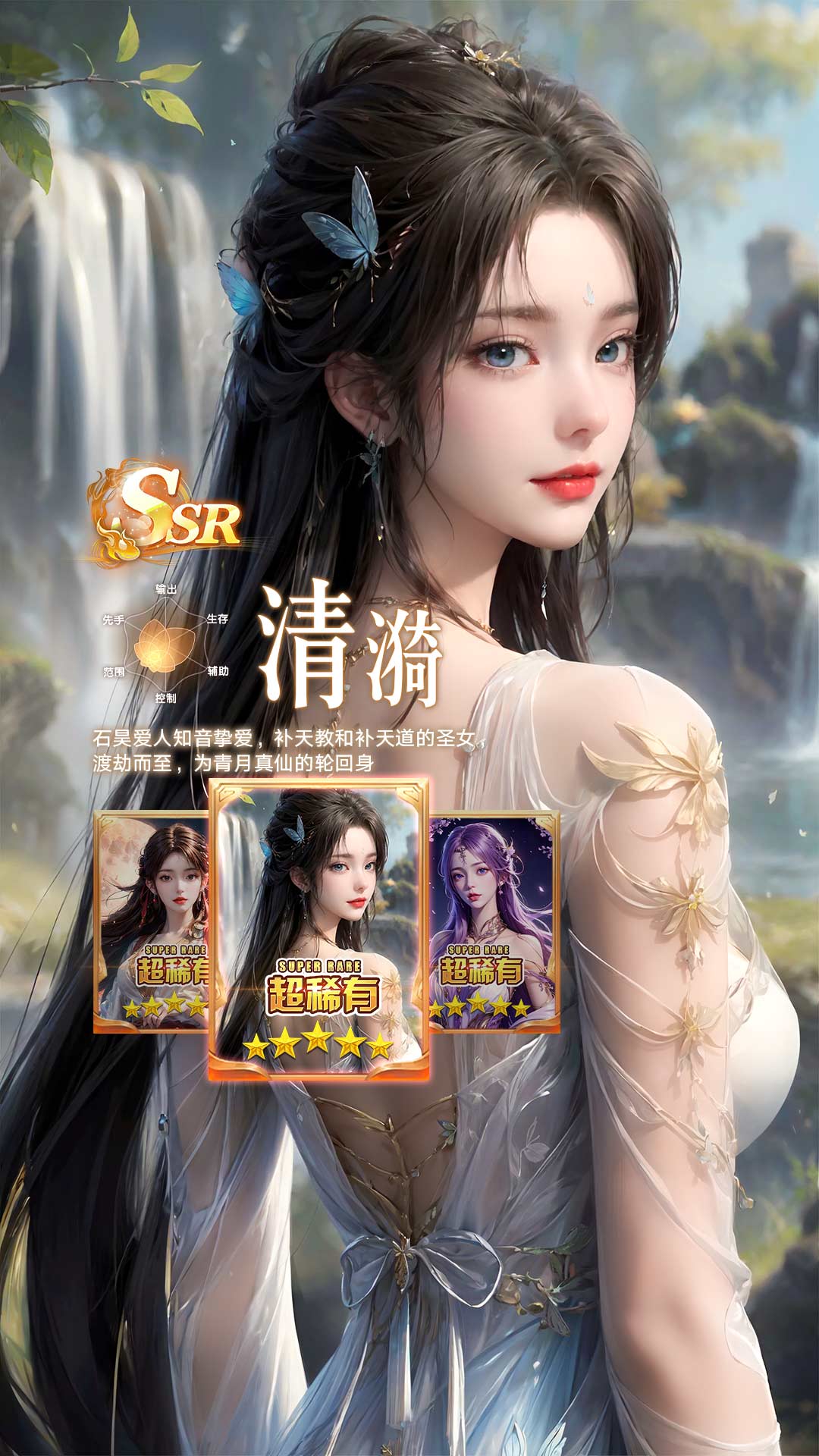 梦若芳华2025新版本角色强度  最强角色排行榜