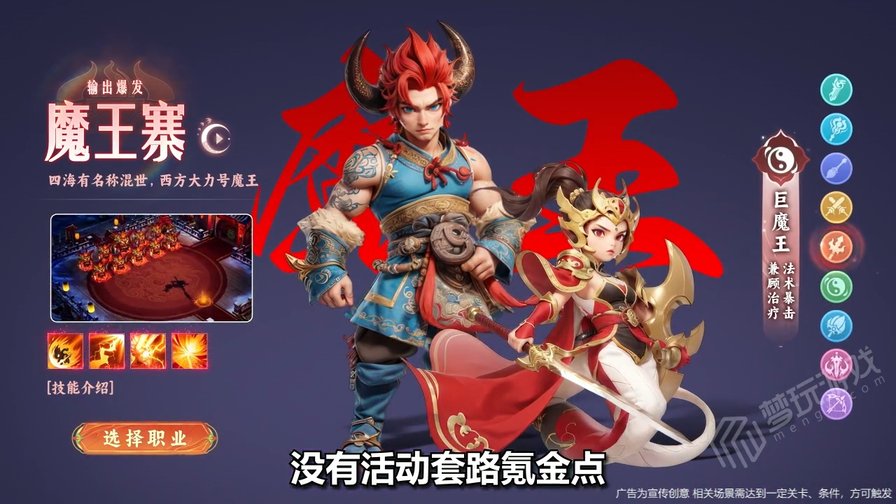 武斗江湖怎么升级快 快速升级攻略