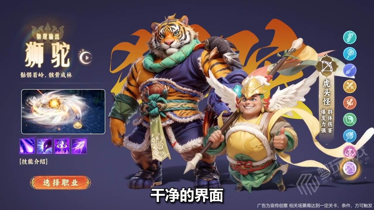 黑梦幻神话要怎么玩 新人最佳攻略推荐