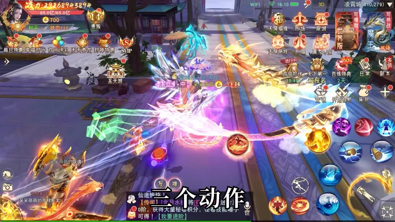从零开始的大冒险开服快速冲榜攻略 冲榜升级技巧