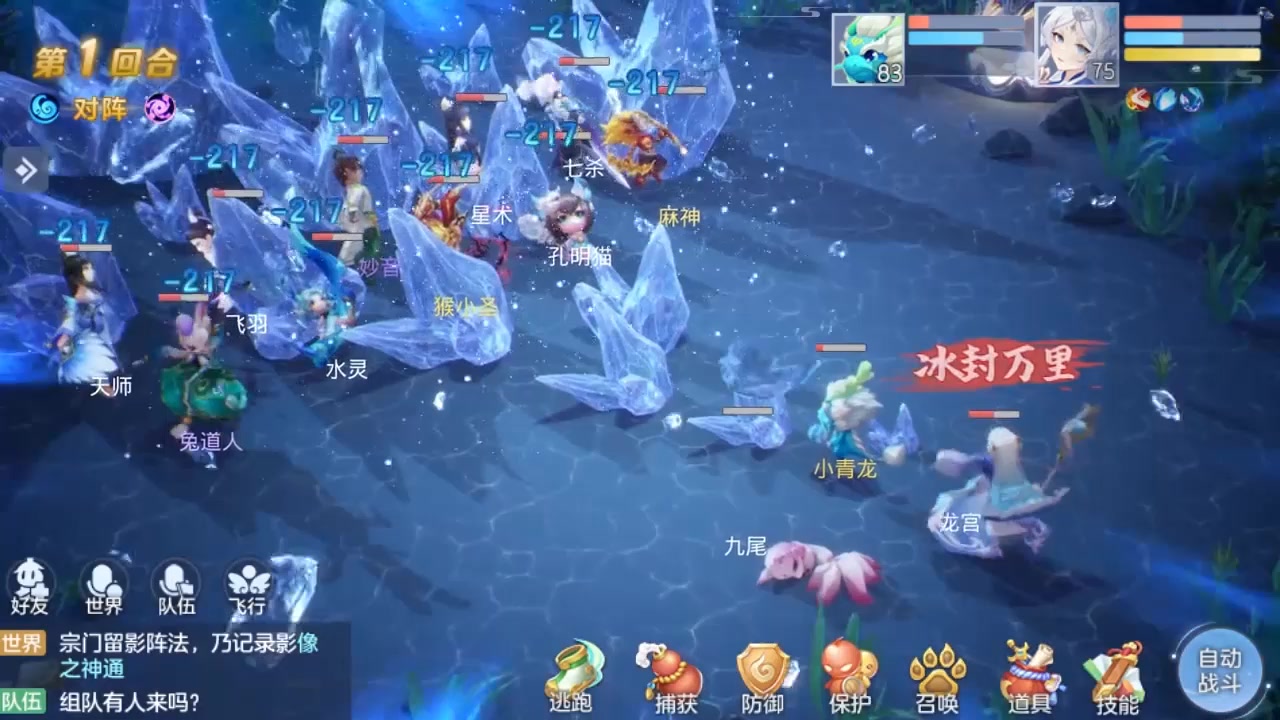 新梦幻哪吒神兽哪个好 神兽要怎么获得
