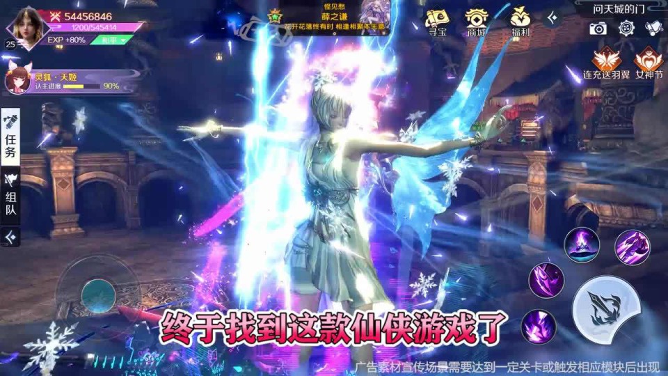 从零开始的大冒险最强职业选择攻略 平民零氪强势职业推荐