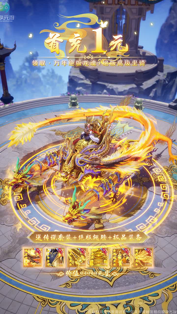 猎魔岛最强角色培养攻略 版本强势角色排行推荐