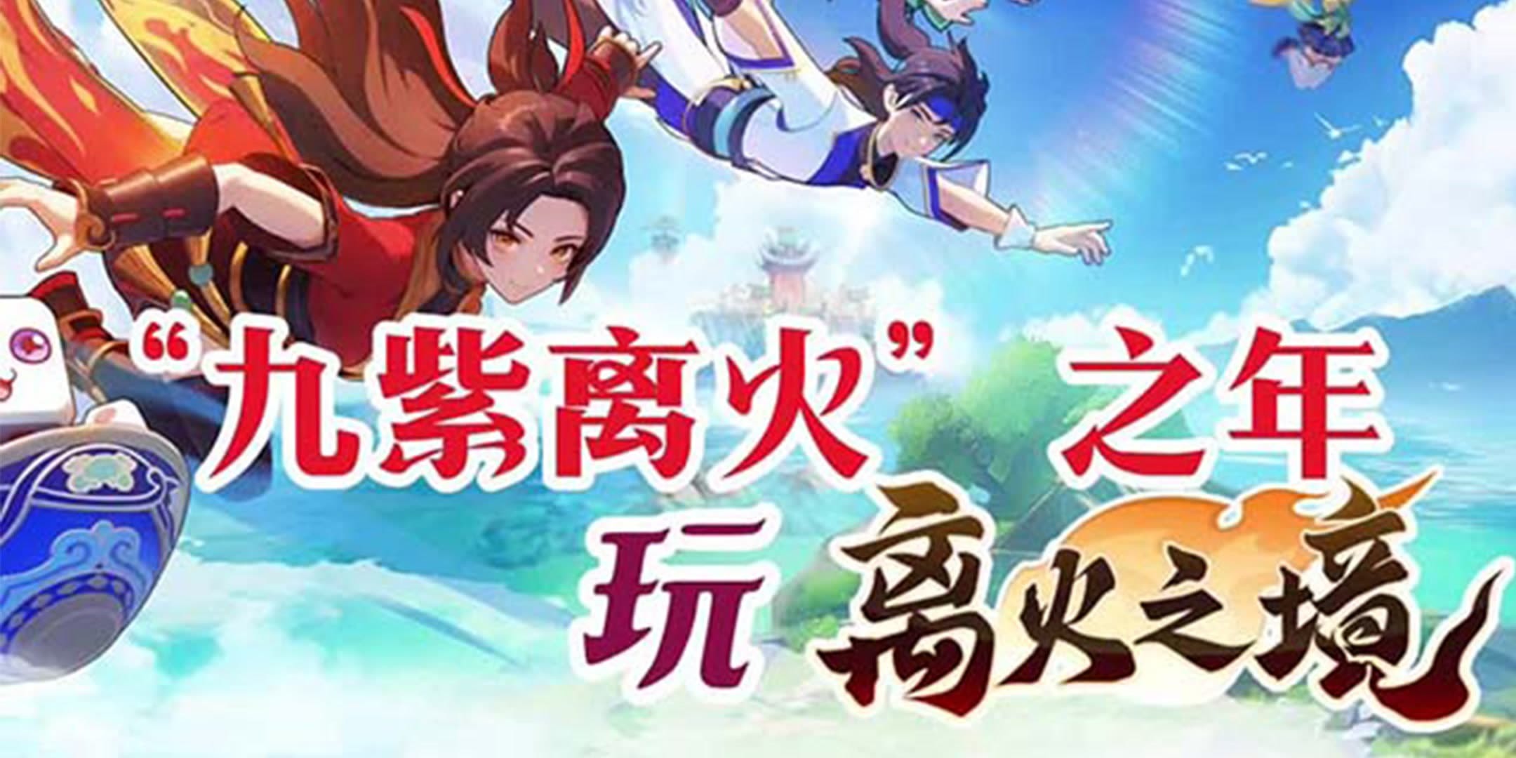 离火之境最强职业推荐，新手平民职业选择