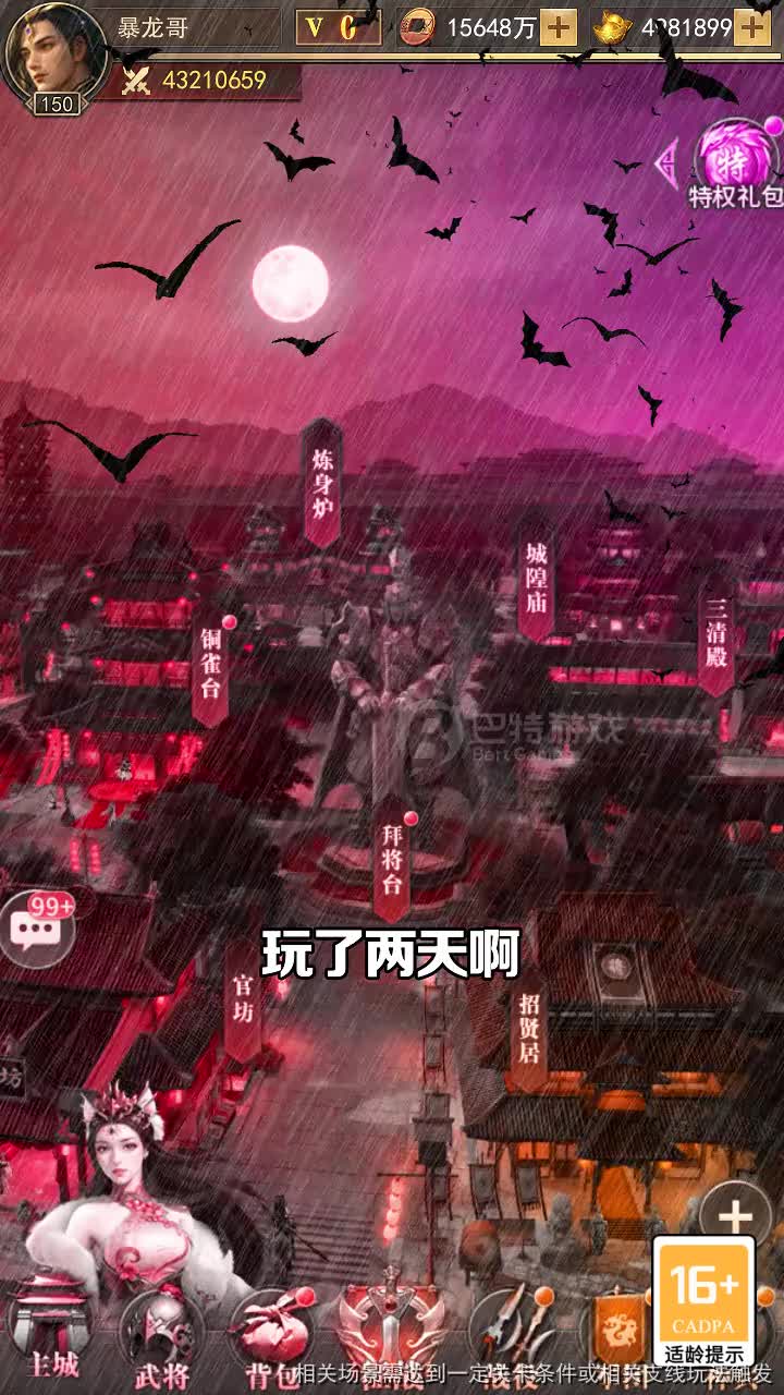 军师请出山阵容排行榜 最佳t0搭配