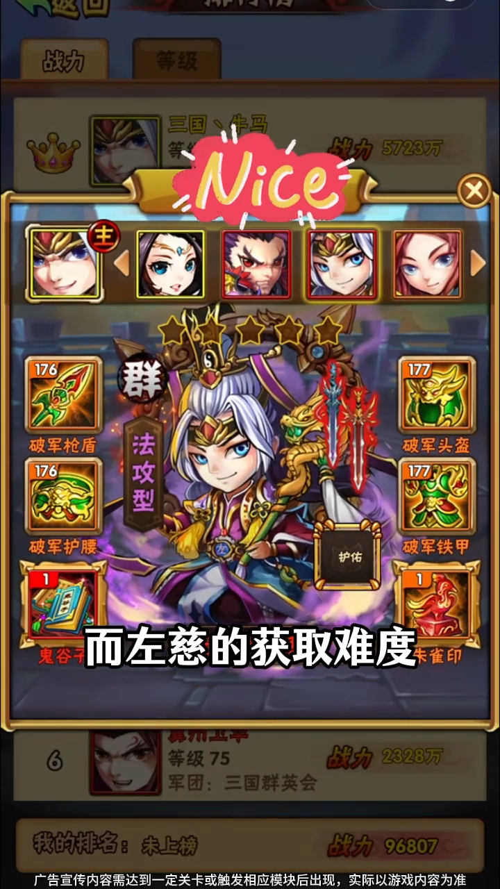 少年三国志口袋战役兑换码礼包码 豪华vip激活码领取