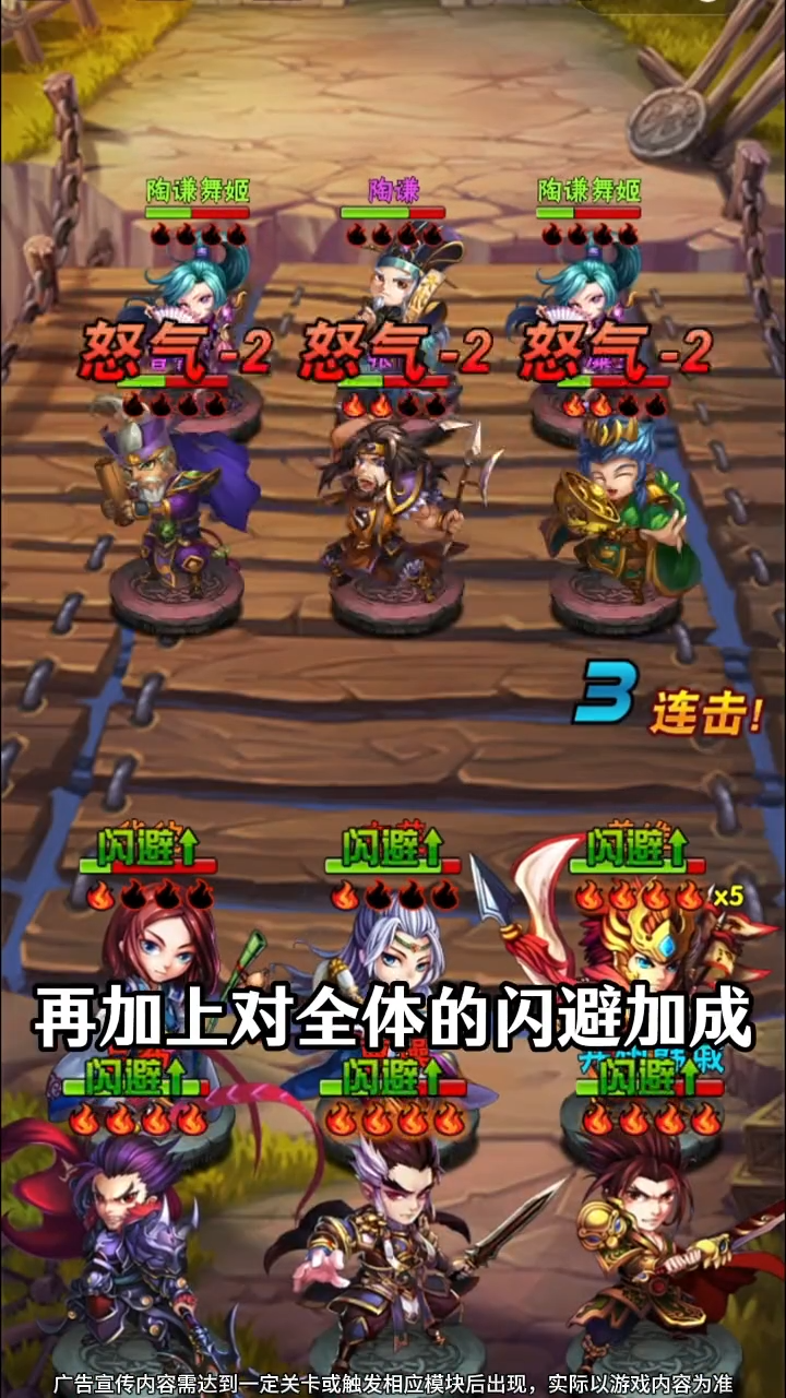 少年三国志口袋战役最强武将排行推荐 版本强势武将选择