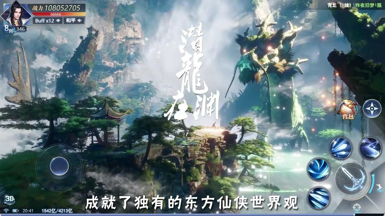 剑斗璇霄开服快速冲榜升级攻略 新手开局技巧