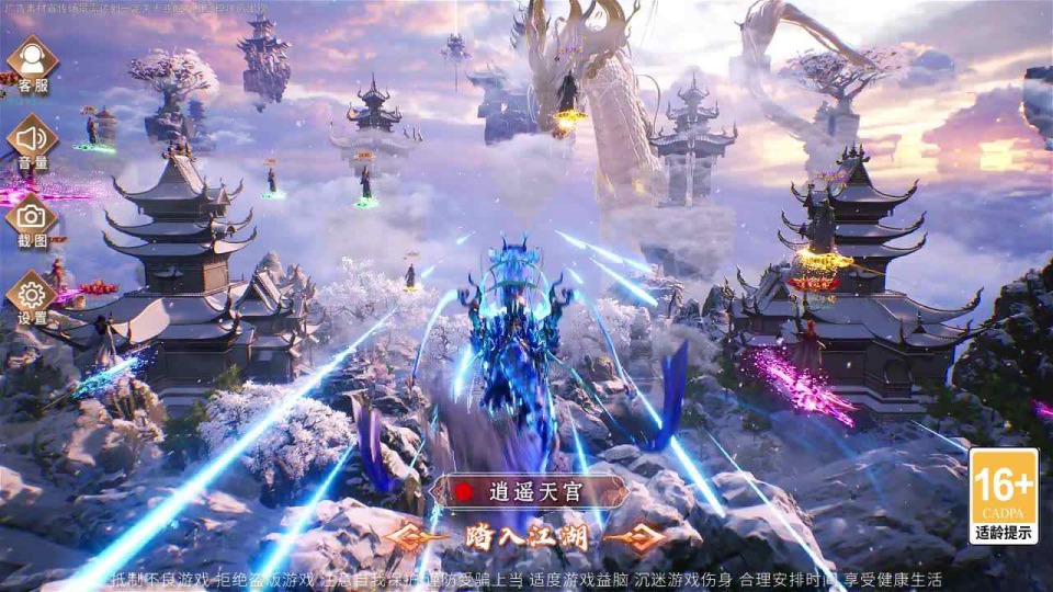 剑斗璇霄兑换码是什么？豪华vip礼包码激活码领取