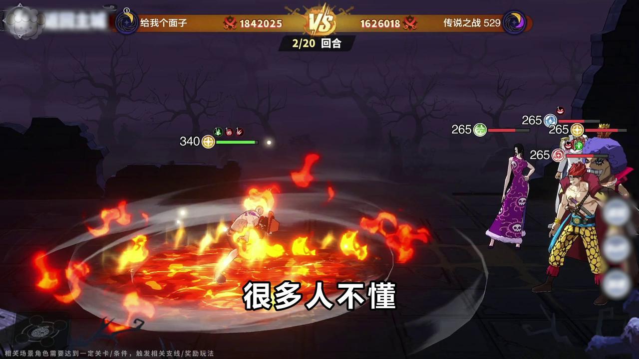 航海冒险团毕业阵容推荐，三套T0阵容搭配攻略