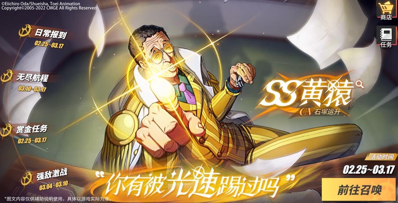 强者之路最强角色攻略 开局海贼推荐