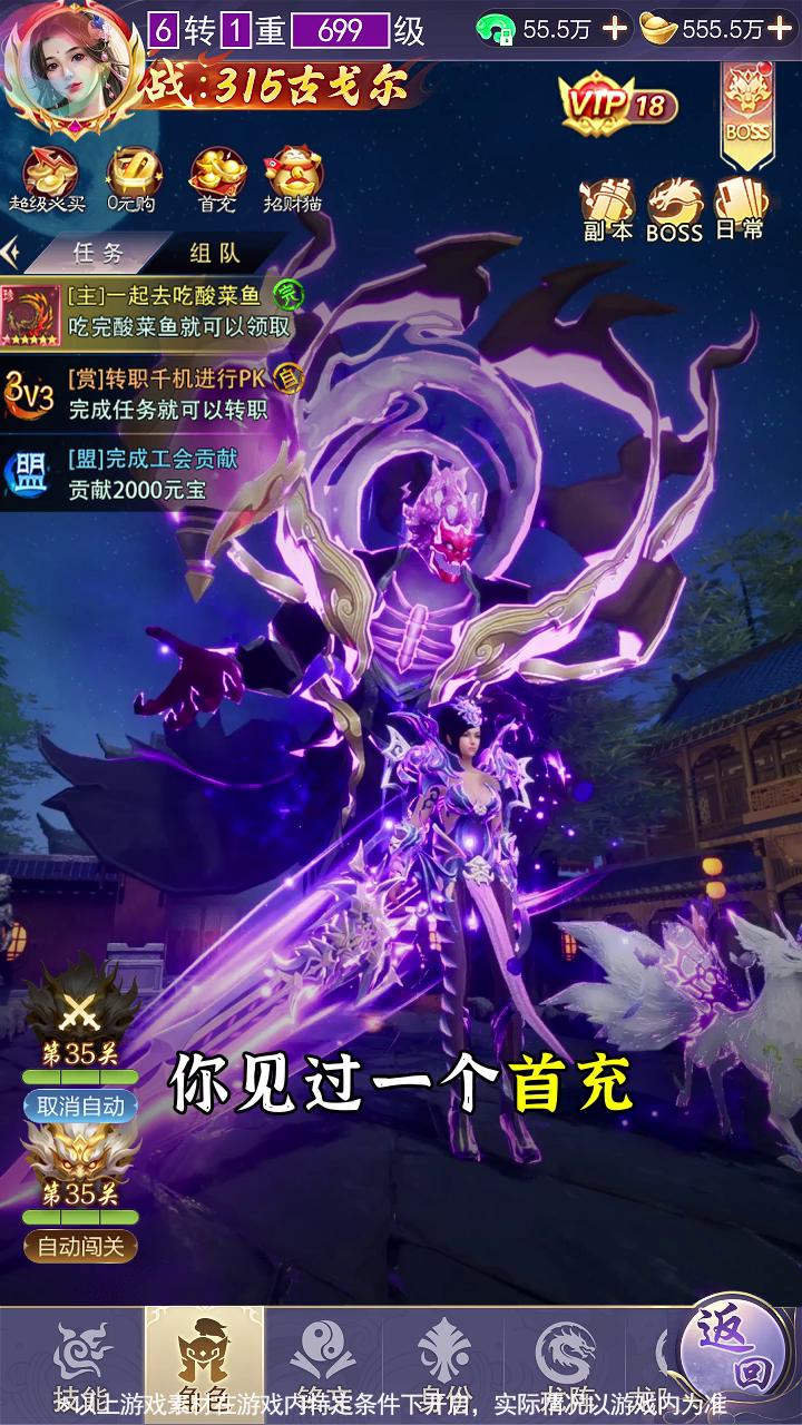 摸金道人天赋怎么点？角色天赋加点推荐