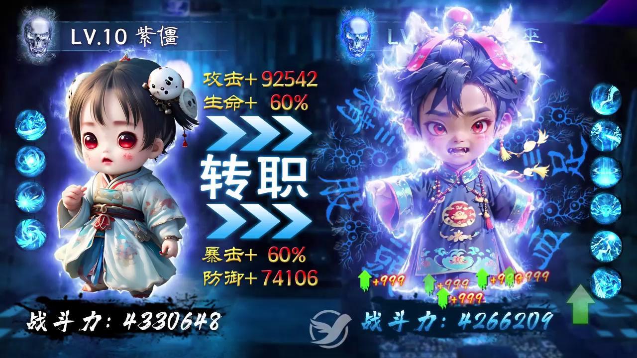 摸金道人前期怎么玩？新手快速升级攻略