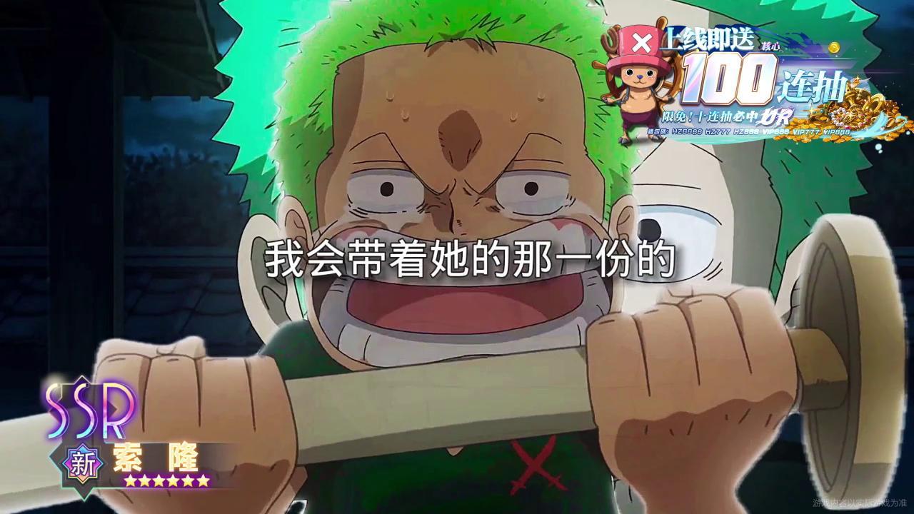 超次元大冒险远洋启航最强阵容 无敌阵容搭配