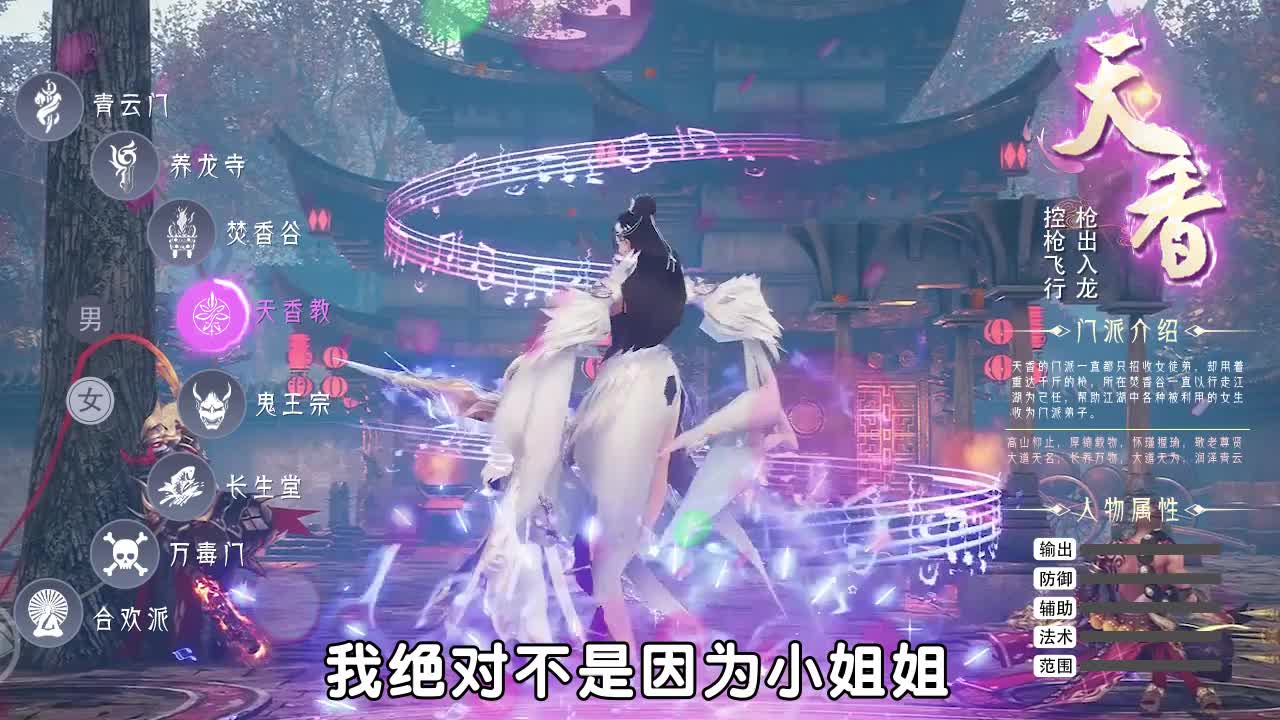 稀奇仙阁怎么快速提升战力 战力提升攻略