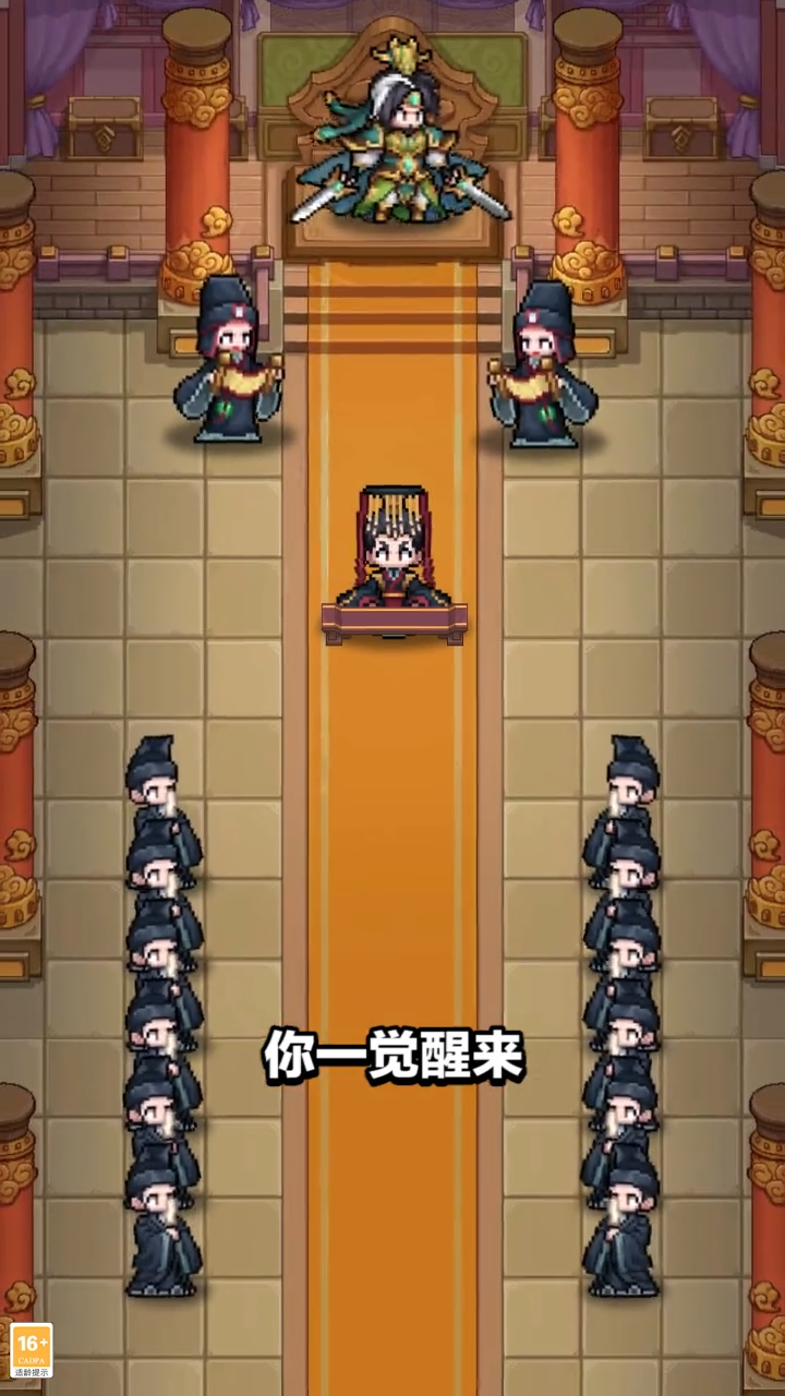 幻龙武将传武将升星攻略 武将升星材料