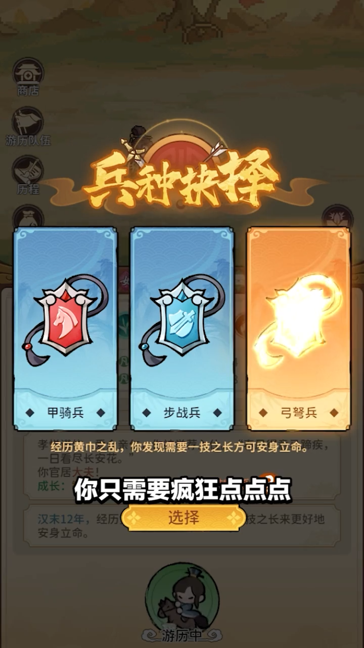幻龙武将传兑换码大全2025 礼包激活码全新