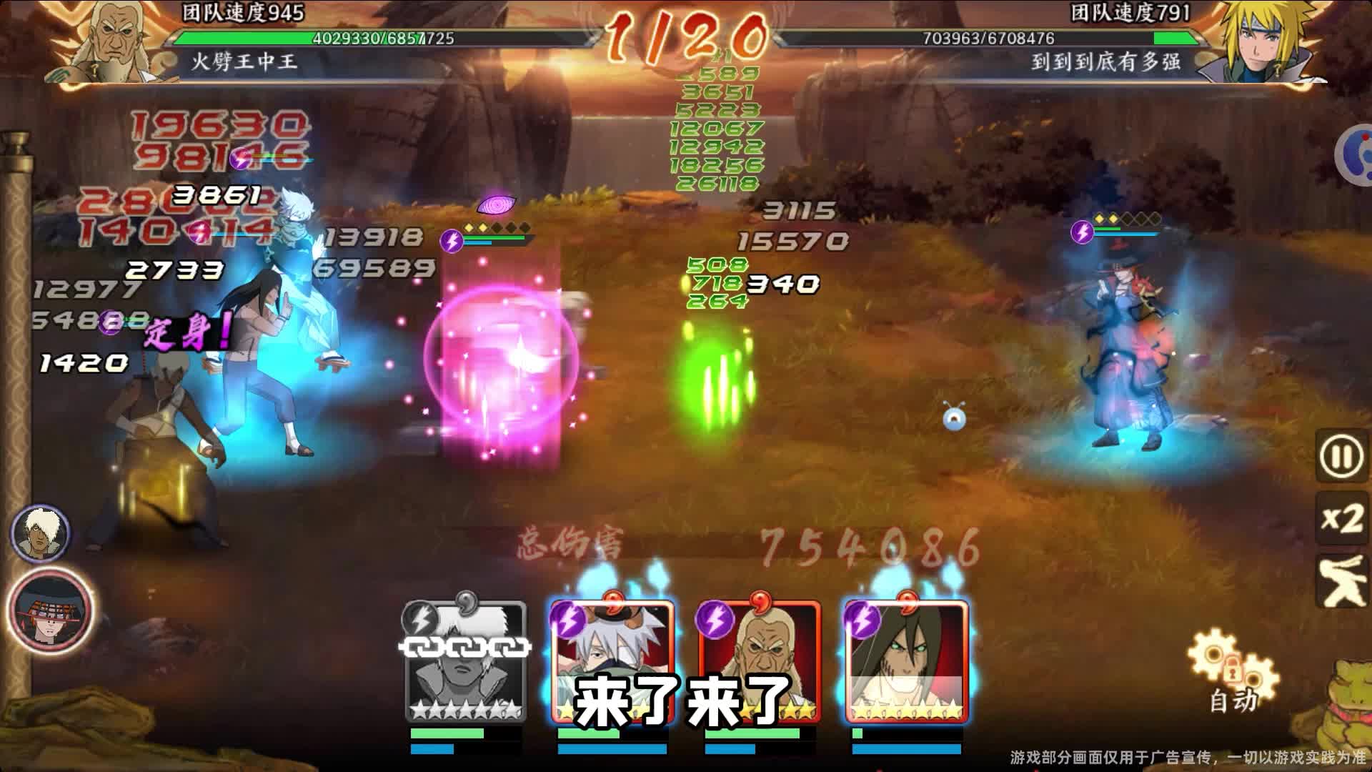 决斗的忍者最强阵容，T0角色阵容组合攻略